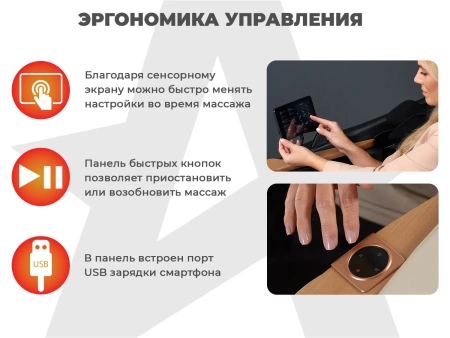 Ультра премиум массажное кресло D_Core 2 Черный