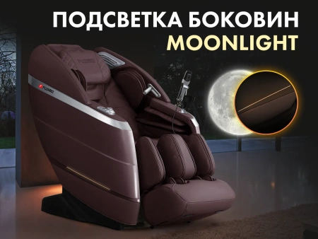 Массажное кресло FUJIMO FLEXOR Brown